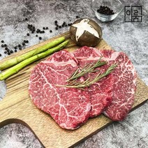 [이룸축산] 한우1등급 안심 400g / 구이용 / 스테이크용, 1개