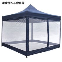 농사용 그늘막 차광막 천막 옥상 그늘막 간이 차고 창고, 두꺼운 불투명 천 레드