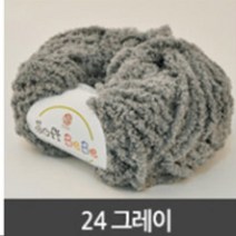 [니터스] [5+1]소프트베베/5볼구매시 1볼증정이벤트, 24 그레이