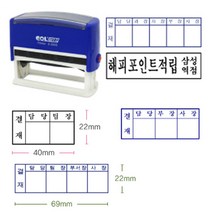 자동 결재방 주문 제작 2단 3단 4단 5단 결재 도장, 2단결재방(C-0826)