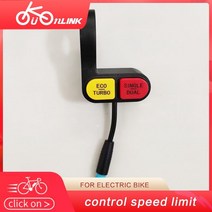 전동킥보드스위치 전기 자전거 스쿠터 접이식 자전거 mtb 변환 부품 용 고속부스트 스위치 + 단일 듀얼 모터 구동 제어 스위치