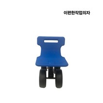밭농사 이동식 쪼그리의자 안순이 고추의자 HP4