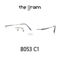 더그램안경 8053 C1 무테안경 실루엣 스타일 티타늄안경 the gram 가벼운안경 2021년신상