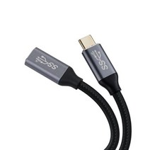 조이스토리 JSJA086 USB 3.1 Type C 숫 - USB 3.1 Type C 암 1M 연장 100W 5A 고속충전 데이터 10GB/S 4K 60Hz UHD