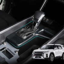 토레스 튜닝 기어패널 카본몰딩 커버, 우드 1P