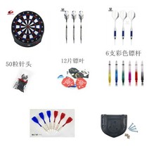 재밌는 전자다트 게임 다트판 가정용 자석 스탠드 다트핀 보드, 업그레이드 (레드블루)