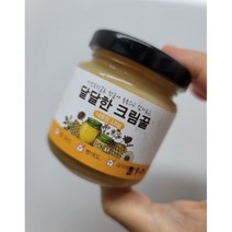 자연숙성꿀로 만든 달달한 크림꿀(120g 둥근병) 1개, 꿀