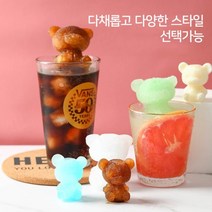 여름 음료를 더욱 시원하게 귀겨운 곰돌이 포인트! 안전한 실리콘 아이스트레이 테이베어 몰드 얼음틀