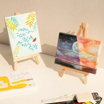 미니 이젤 캔버스 세트 미술용지 그림용지 이젤캔버스 미술종이, 단품