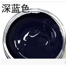 가죽 염색제 까짐 의류 염료 수리 크림 ​​필러 화합물 복원 균열 화상 구멍 재생 염색 오일 tokonole