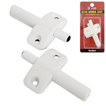 도어댐퍼2P 씽크대 완충기 J스무브 2284 충격방지 44856EA, >BH<본상품선택