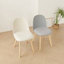 발렌 고무나무 원목 카페 디자인 인테리어 식탁의자, 아이보리