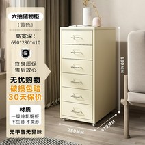 서랍장 거실장 모던 수납장 다용도 진열대 정리함, 32.베이지색 6단서랍장 [특이한 냄새가 없는