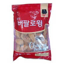 [올찬몰] 상도 버팔로윙1kg