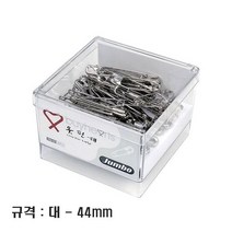 점보시리즈 대용량 44mm 옷핀 1팩 - 27mm 더블클립 페이퍼클립 컬러클립 대형클립 사무용클립