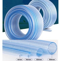 물호스연결 농업용 호스릴 수도꼭지 고무호수 편사 pvc 투명 고압, 편사호스 12x90