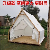 오두막집 농막 오두막 미니하우스 정자 야외 텐트 그물 레드 스타 빈 방 삼각형 캠프 케이터링 숙박 바베큐 냄비, 2*2m 룸 타입은 종래의 마루의 두께를 포함하지 않습