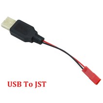 리포배터리 rc카 드론 인산 철 충전기 무선 usb 충전 3.7v 리튬 배터리 케이블, USB에서 jst로