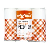 [농협하나로마트] HANARO굿 식자재전용키친타올 120매x6롤, 1개