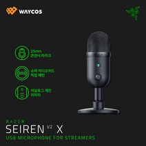 레이저코리아 세이렌 V2 X Razer Seiren 유선 마이크 54946