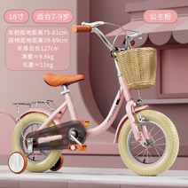 어린이 아동용 12~20인치 보조바퀴 자전거, 12인치, 2. 핑크 세트