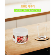 해외 유기농 관절연골 덴마크산 덴마크 로즈힙 퓨레 파우더 200g, 1개