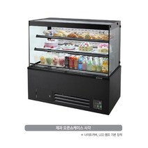 그랜드우성 제과오픈 쇼케이스 6자블랙 GWBODG-18CF
