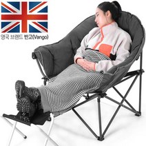 반고VANGO 반고 타이탄 2 오버사이즈 캠핑의자 - 접이식의자