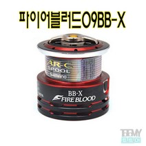 시마노 유메야 09BB-X 파이어블러드 보조스플 시마노브레이크릴, C3000DA