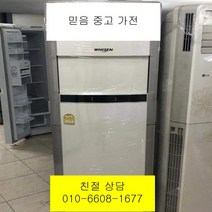 중고에어컨 휘센에어컨 LG휘센스탠드형에어컨 15평형, 중고에어컨6