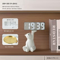 스마트 전자시계 침실 테이블 현관 탁상용 작은 알람 디지털 타임워치 인테리어 소품 가정용, 곰알람시계장식품(조합2)[트레이]키