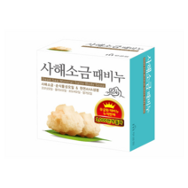 무궁화 사해소금 때비누 100g 1개