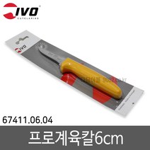 이보 프로 계육칼 6cm, 혼합색상, 1개