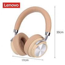 레노버 HD800 소음 감소 무선 헤드셋 게임 컴퓨터 음악 듣기 액세서리 Lithe 스테, Beige