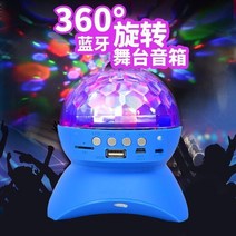 블루투스스피커 무선 스핀 춤추다 스탠드조명 음향 레인보우 등저음포 핸드폰 KTV 곱게 꾸민 야외 마이크 2406524130, 폭발적인 버전이다. 메인프레임 _8G, 고급 큰 음량 기함 판 블루