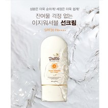 [아가방]논현점 온가족이 함께쓰는 순한 아가 선그림 발림성 좋고 물에 쉽게 지워저요!!아가방 썬크림, 1개