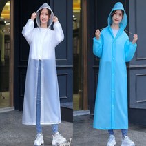여대생 판쵸우의 등산 낚시 산행 비옷