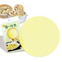 무독성 실리콘 만두 찜시트 호빵 찜망 20cm~50cm 9 size, 40cm