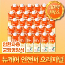 뉴케어 인핸서 암환자 용 균형 영양식 영양조제식품 200ml 30팩, 30개