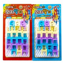 3000 스릴만점 의자쌓기 게임 - 2개