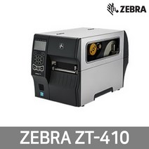 제브라 ZEBRA ZT-410 300DPI 바코드프린터
