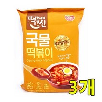 유니크앤몰 황금레시피 국물에 쌀떡이 쏙쏙!! 동원 떡신 국물떡볶이422g, 3개