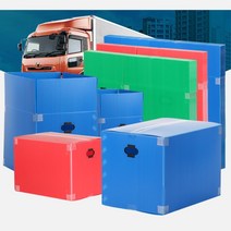 이삿짐보관 이사업체 플라스틱 정리함 이사박스 파란박스 수색박스 정리용, 이사박스4호 파랑, 1개