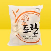 손질 냉동토란 1kg 토란국 조림