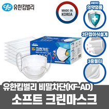 유한킴벌리 덴탈마스크 비말차단 소프트 크린마스크 50매 KF-AD, l눌러서구매하기ㅣ:l내돈내산>구매하기l” class=”wr-img”></a></div>
</p></div>
</p></div>
</p></div>
<div class=
