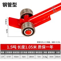 중장비 옮기기 지렛대 리프팅 휠 베어링 1.5-10톤 운반 MCT CNC 밀링 선반 재배치, 중량 1.5톤(하중 0.75톤 이내)