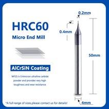 앤드밀 HRC60 마이크로 스퀘어 엔드 밀 TiAIN 플랫 4mm 생크 밀링 커터 Mirco 카바이드 CNC 조각 비트 2 플루트 0209mm 1PC, 6.HRC60  D07x14x4x50mm