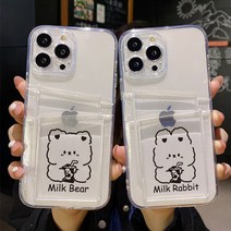 스톤스틸 밀크 베어&래빗 듀얼 카드수납 투명 범퍼 아이폰 갤럭시 케이스