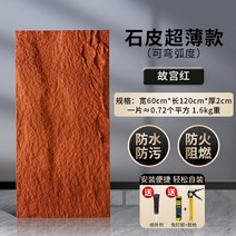 외벽마감재 모노타일 빌라외벽 외벽마감 자연석 외벽타일 화강암, 600 1200, O
