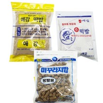 떡밥 집어제 최강자 예감떡밥 낚시 미꾸라지밥, 흰떡밥